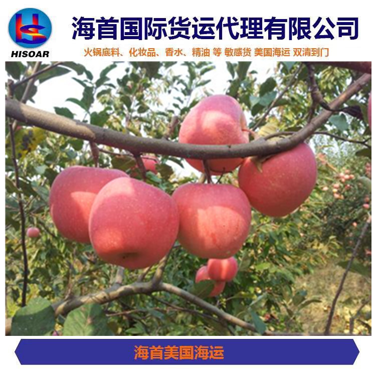 冷藏集裝箱