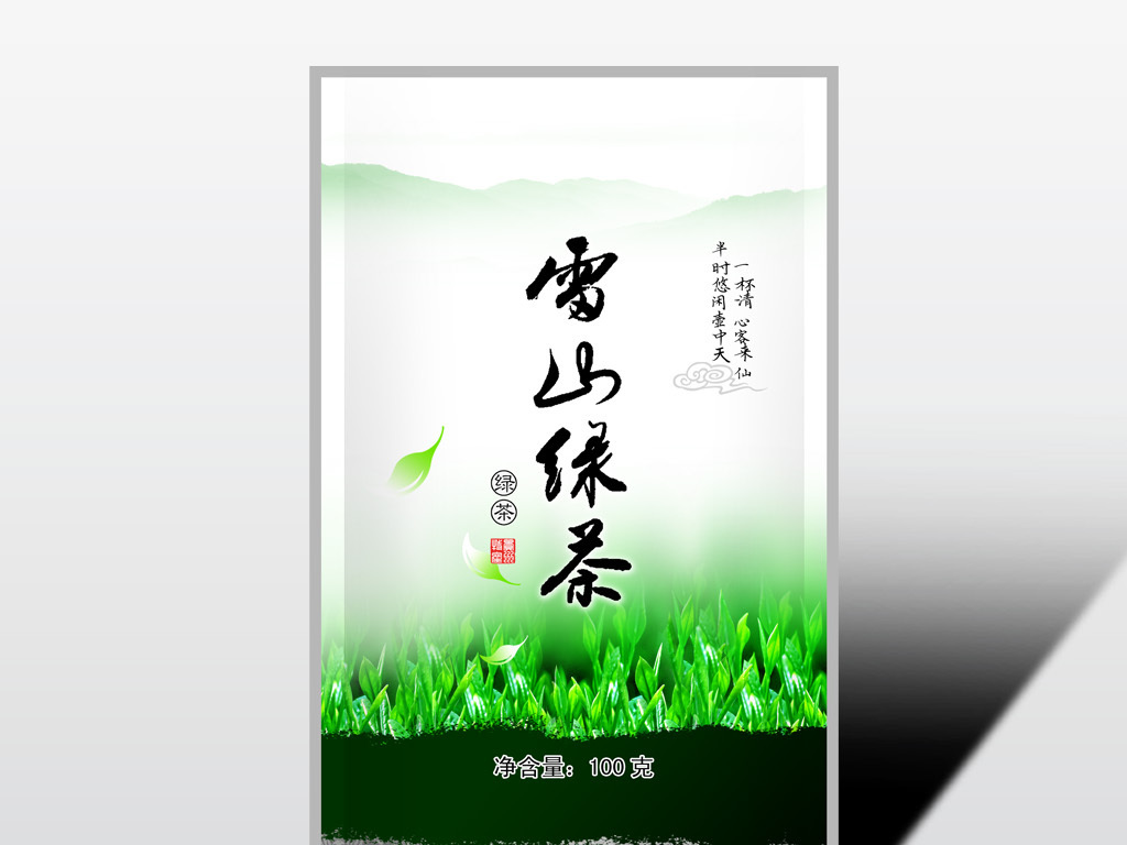海首出口美國(guó)海運(yùn)茶葉