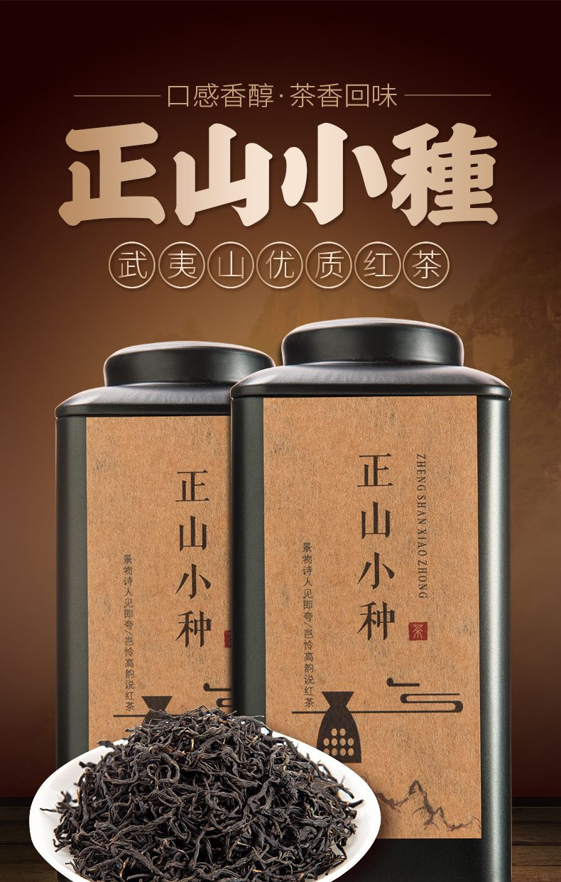 海首出口美國(guó)海運(yùn)茶葉