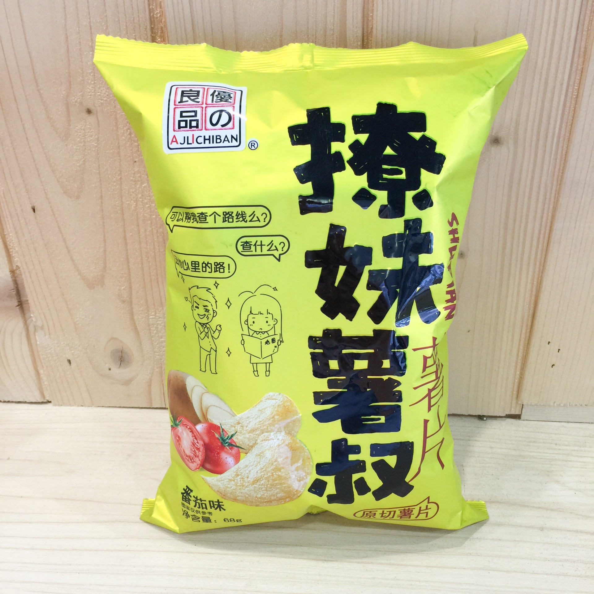 土豆片出口美國(guó)海運(yùn)